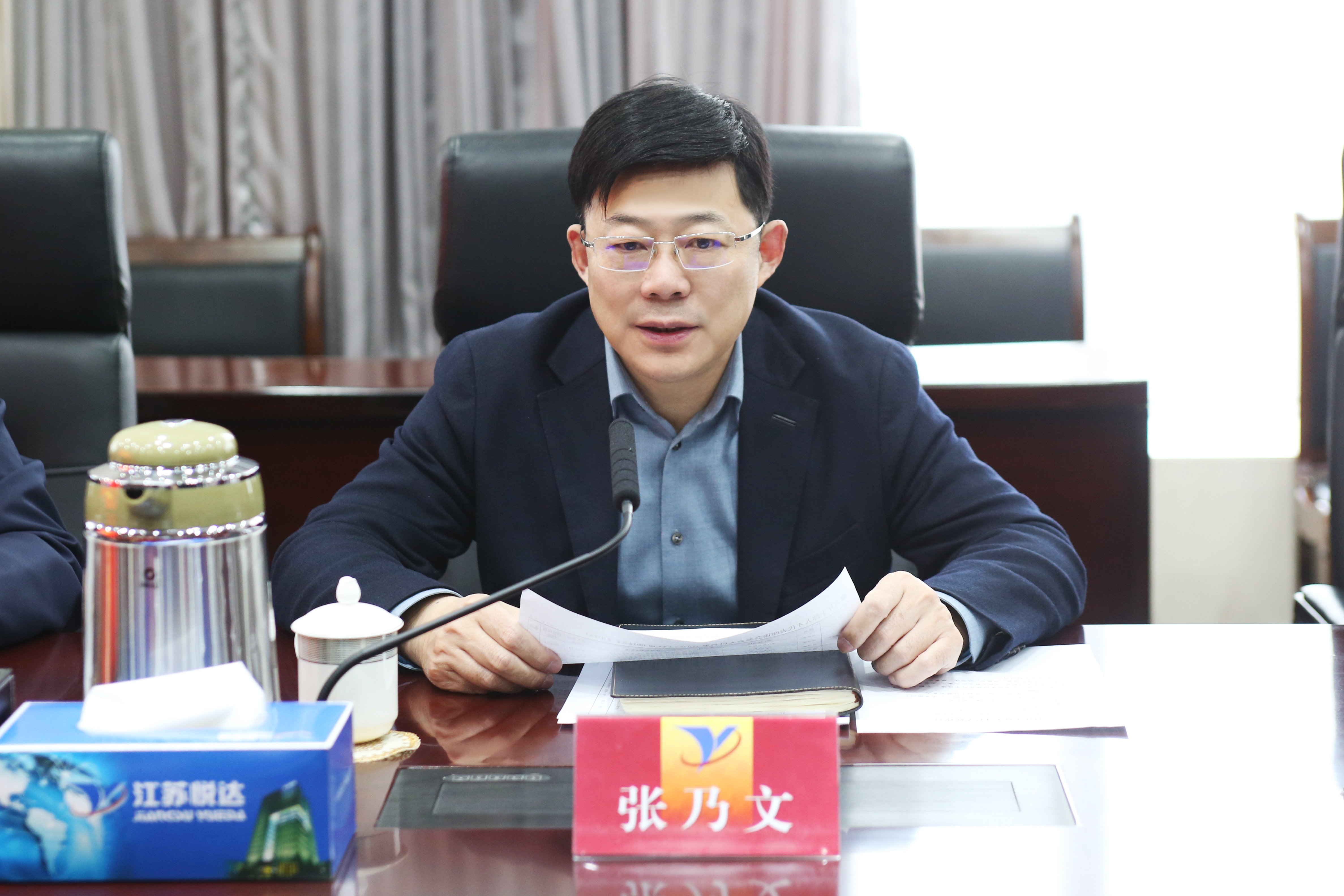20220119 集團青年干部代表座談會(huì )2.jpg